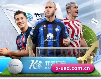 ued体育在线网站的故事 - 体育资讯内容服务