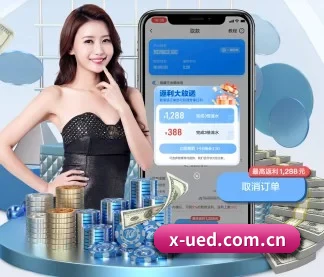 ued体育在线网站 APP
